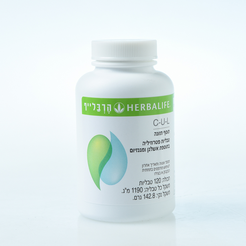 HERBALIFE CELL-U-LOSS®