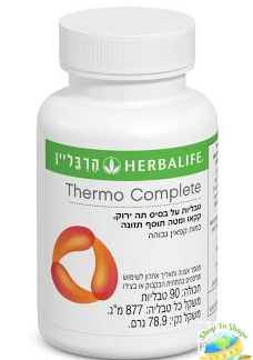 Thermo Complete 90 tablets