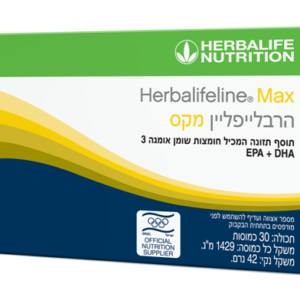 Herbalifeline® Max 30 capsules